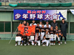 Ｂチーム 2025 第14回栗山巧杯少年野球大会 準優勝