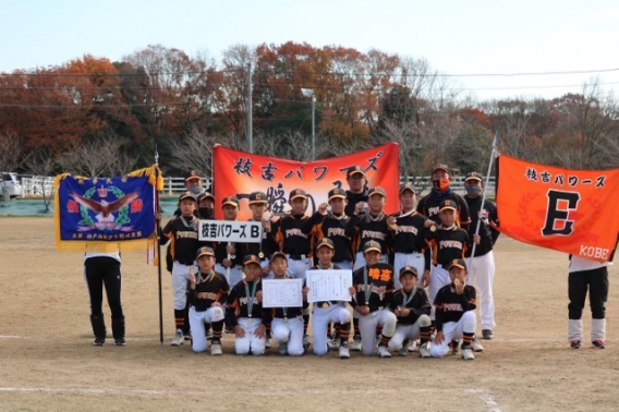 Bチーム 秋季新人幹事長杯優勝