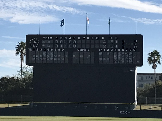 第2回 里崎智也旗争奪U-9鳴門市少年野球大会　優勝【C】