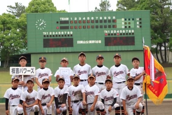 祝全国大会出場！！高野山旗兵庫県大会優勝