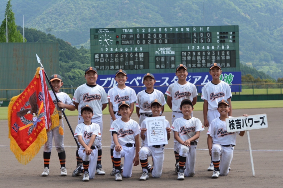 第29回高野山旗学童軟式野球大会　兵庫県予選【A】