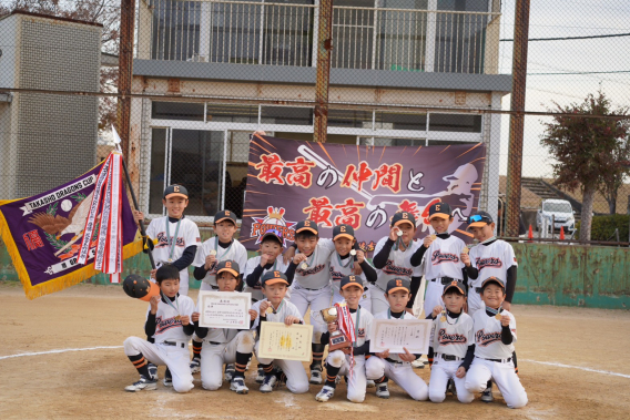 Cチーム　第20回DRAGONS CUP（めだかの部）優勝