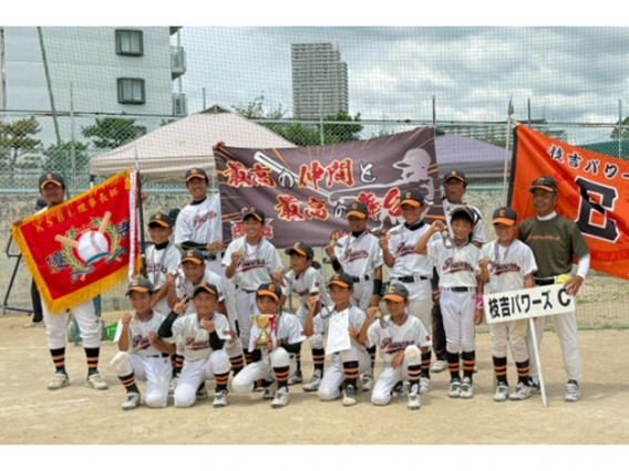 Cチーム　KSBL理事長杯　”優勝”